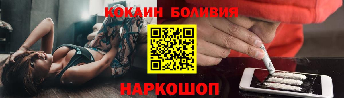 ГАШИШ Муром