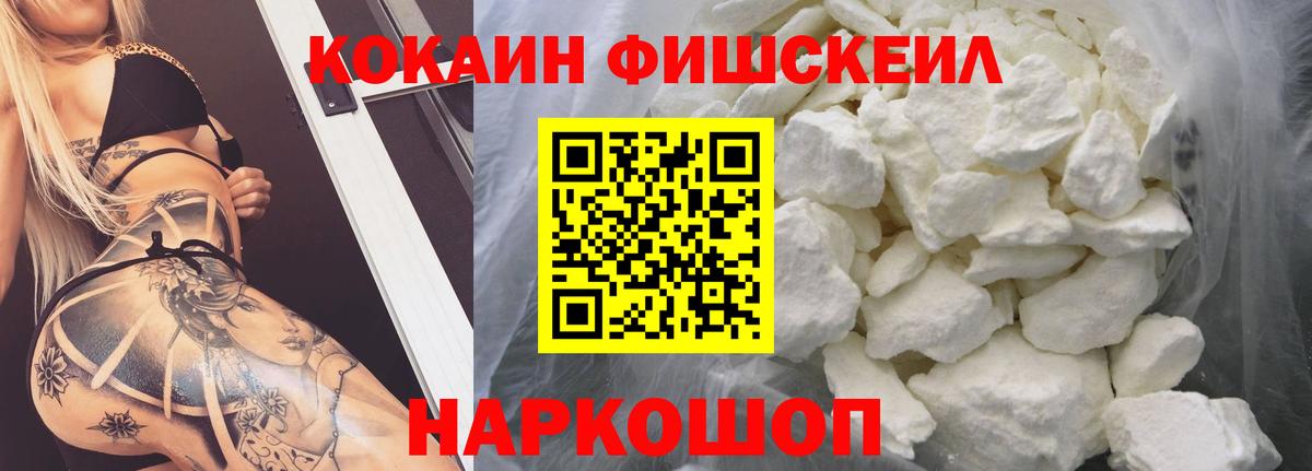 Кокаин  Вход с VPN  Муром  КОКАИН 97% 
