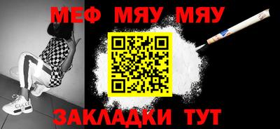 бутират Жуковский