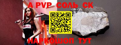 сатива Заводоуковск