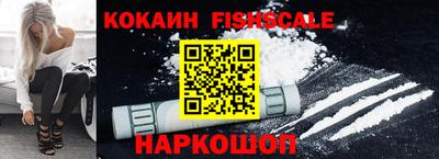 мефедрон VHQ Заволжье