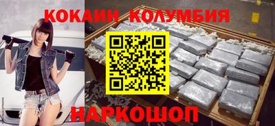 мефедрон VHQ Заволжье