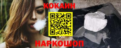 мефедрон VHQ Заволжье