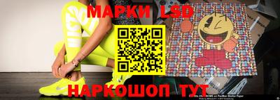 бутират Жуковский