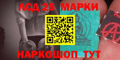 мефедрон VHQ Заволжье
