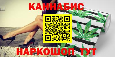 бутират Жуковский