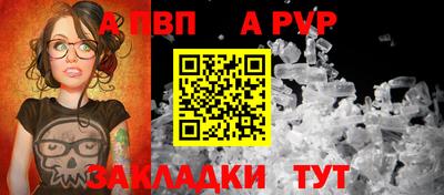 мефедрон VHQ Заволжье