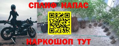 мефедрон VHQ Заволжье