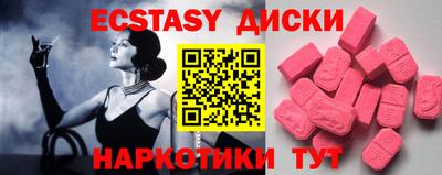сатива Заводоуковск