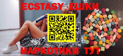 бутират Жуковский