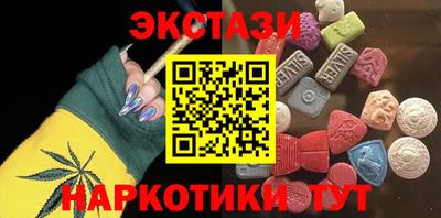 бутират Жуковский