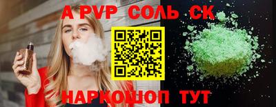 бутират Жуковский
