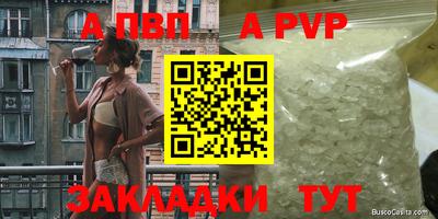 мефедрон VHQ Заволжье
