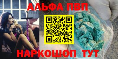 мефедрон VHQ Заволжье