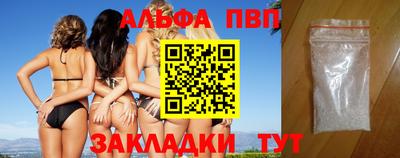 сатива Заводоуковск