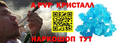 бутират Жуковский