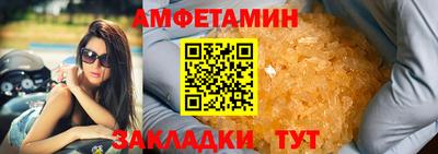 бутират Жуковский