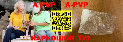 бутират Жуковский