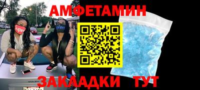 бутират Жуковский