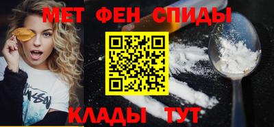 мефедрон VHQ Заволжье