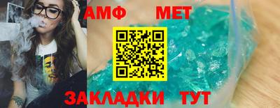 бутират Жуковский