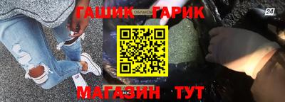 сатива Заводоуковск
