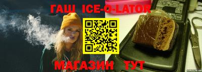 бутират Жуковский