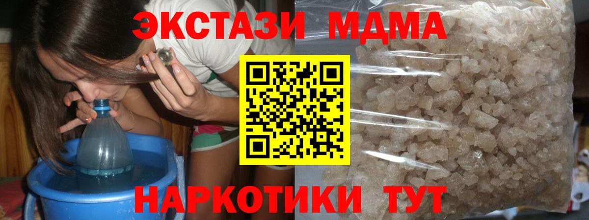 MDMA VHQ Муром