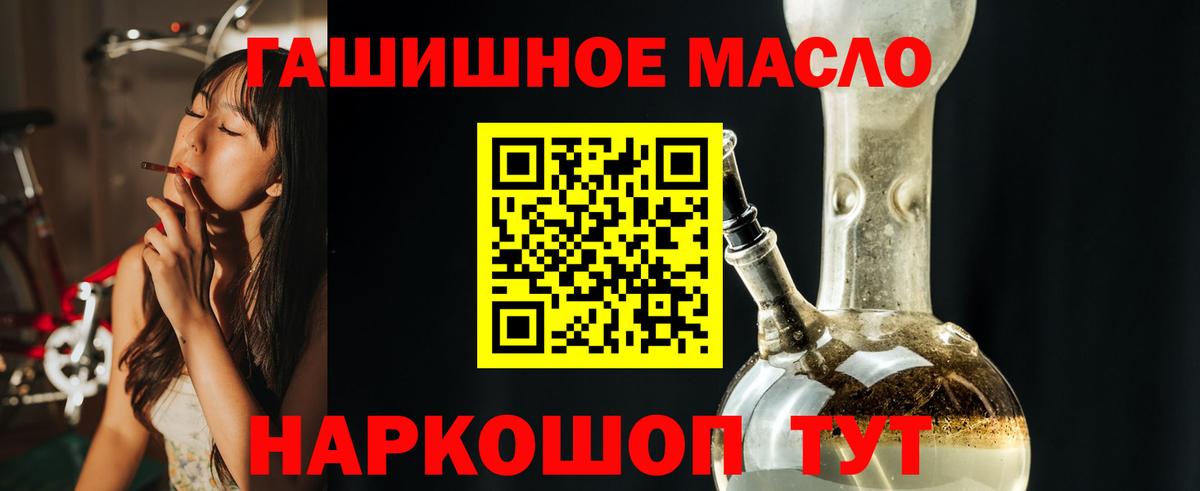 ТГК Wax Муром