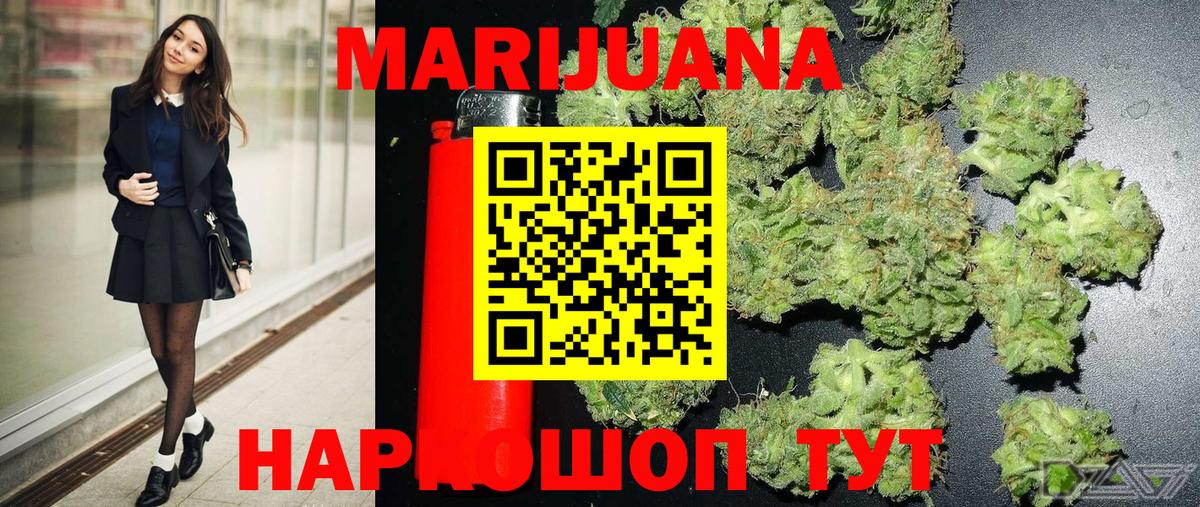 Канабис планчик Муром